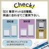 「ブラザー 強粘着カッティングマット(12インチ) CADXMATSTD12 1枚」の商品サムネイル画像4枚目