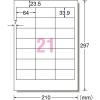 「エーワン ラベルシール 東芝Rupo＆TOSWORD 21面 28733 1箱(500シート入)」の商品サムネイル画像2枚目