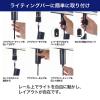 「朝日電器 LEDライティングバー用ライト LRS-L01D(BK) 1個」の商品サムネイル画像7枚目