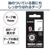 「カシオ計算機 カシオネームランドテープ 油についている面にもしっかりはれる XR-9TRWE 1個」の商品サムネイル画像2枚目