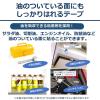 「カシオ計算機 カシオネームランドテープ 油についている面にもしっかりはれる XR-9TRWE 1個」の商品サムネイル画像3枚目