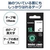 「カシオ計算機 カシオネームランドテープ 油についている面にもしっかりはれる XR-18TRWE 1個」の商品サムネイル画像2枚目