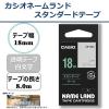 「カシオ計算機 カシオネームランドテープ 18ミリ幅 透明に白文字 XR-18AX 1個」の商品サムネイル画像2枚目