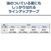 「カシオ計算機 カシオネームランドテープ 油についている面にもしっかりはれる XR-24TRWE 1個」の商品サムネイル画像4枚目
