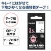 「カシオ計算機 カシオネームランドテープ キレイにはがせて下地がかくせる XR-3GCWE 1個」の商品サムネイル画像2枚目
