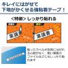 「カシオ計算機 カシオネームランドテープ キレイにはがせて下地がかくせる XR-3GCWE 1個」の商品サムネイル画像5枚目