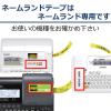 「カシオ計算機 カシオネームランドテープ キレイにはがせて下地がかくせる XR-3GCWE 1個」の商品サムネイル画像9枚目