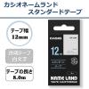 「カシオ計算機 カシオネームランドテープ 12ミリ幅 透明に白文字 XR-12AX 1個」の商品サムネイル画像2枚目