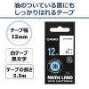 「カシオ計算機 カシオネームランドテープ 油についている面にもしっかりはれる XR-12TRWE 1個」の商品サムネイル画像2枚目