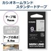 「カシオ計算機 カシオネームランドテープ 9ミリ幅 透明に白文字 XR-9AX 1個」の商品サムネイル画像2枚目