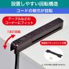 「【アウトレット】朝日電器 延長コード 電源タップ スリム回転タップ 耐雷 4個口 2m 2P式 ウッド WBS-SL402SB(WD) 1個」の商品サムネイル画像4枚目