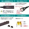 「【アウトレット】朝日電器 延長コード 電源タップ スリム回転タップ 耐雷 4個口 2m 2P式 ウッド WBS-SL402SB(WD) 1個」の商品サムネイル画像5枚目