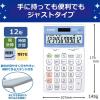 「カシオ計算機 カシオ 抗菌電卓(12桁) JW-122CL-N 1個」の商品サムネイル画像2枚目