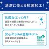 「カシオ計算機 カシオ 抗菌電卓(12桁) JW-122CL-N 1個」の商品サムネイル画像4枚目