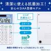 「カシオ計算機 カシオ 抗菌電卓(12桁) JW-122CL-N 1個」の商品サムネイル画像5枚目