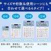 「カシオ計算機 カシオ 抗菌電卓(12桁) JW-122CL-N 1個」の商品サムネイル画像7枚目
