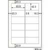 「ヒサゴ 撥水紙ラベル A4 12面 OPW861 1パック(20シート入)」の商品サムネイル画像2枚目