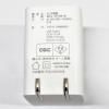 「オーム電機 AC充電器 MAV-AP20W-W 01-7171 1個」の商品サムネイル画像2枚目
