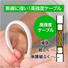 「ハート電機サービス 断線に強い集中スイッチタップ8個口 ETA-SS815RD 1個」の商品サムネイル画像3枚目