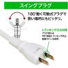 「ハート電機サービス 断線に強い集中スイッチタップ8個口 ETA-SS815RD 1個」の商品サムネイル画像5枚目