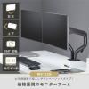 「スタープラチナ 快適ワークのモニターアーム MS122 ブラック TVSOFMS122B 1台」の商品サムネイル画像2枚目