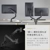 「スタープラチナ 快適ワークのモニターアーム MS122 ブラック TVSOFMS122B 1台」の商品サムネイル画像3枚目