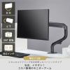 「スタープラチナ 快適ワークのモニターアーム MS112 ブラック TVSOFMS112B 1台」の商品サムネイル画像2枚目
