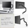「スタープラチナ 快適ワークのモニターアーム MS112 ブラック TVSOFMS112B 1台」の商品サムネイル画像4枚目