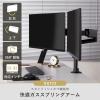「スタープラチナ 快適ワークのモニターアーム GS722 ブラック TVSOFGS722B 1台」の商品サムネイル画像2枚目