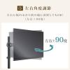 「スタープラチナ 快適ワークのモニターアーム NA311 ブラック TVSOFNA311B 1台」の商品サムネイル画像3枚目