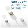 「エアージェイ 保護キャップ付きUSB Type-Cツインケーブル1m WH UKJ-TWTC1M 1台」の商品サムネイル画像4枚目