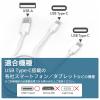 「エアージェイ 保護キャップ付きUSB Type-Cツインケーブル1m WH UKJ-TWTC1M 1台」の商品サムネイル画像6枚目