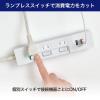 「朝日電器 ランプレスSW付USBタップ WLS-E3232UA(W) 1個」の商品サムネイル画像2枚目