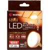 「アイリスオーヤマ LEDセンサーライト 乾電池式 マルチタイプ 電球色 BSL40ML-WV2 1個」の商品サムネイル画像5枚目