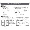 「【アウトレット】オーム電機 スイッチカバー 木目C 3コ用 OHM HS-UW09 1個」の商品サムネイル画像3枚目