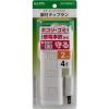 「朝日電器 扉付タップラン4P2m WBT-N4020B(W) 1個」の商品サムネイル画像2枚目