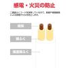 「朝日電器 延長コード1M W-1511NB(W) 1個」の商品サムネイル画像3枚目