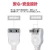 「朝日電器 延長コード1M W-1511NB(W) 1個」の商品サムネイル画像4枚目