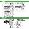 「オーム電機 4口1mブレーカー付タップTV 00-5032 1個」の商品サムネイル画像4枚目