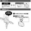 「オーム電機 コーナータップ3口PBT 00-5093 1個」の商品サムネイル画像3枚目