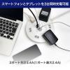 「朝日電器 丸形USBタップ6P WLS-R6332BUA(W) 1個」の商品サムネイル画像2枚目