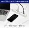 「朝日電器 延長コード 電源タップ 集中スイッチ AC4個口 USB-A×2 2m 耐雷 WLS-4232BUA(W) 1個」の商品サムネイル画像3枚目