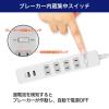 「朝日電器 延長コード 電源タップ 集中スイッチ AC4個口 USB-A×2 2m 耐雷 WLS-4232BUA(W) 1個」の商品サムネイル画像5枚目
