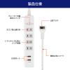 「朝日電器 延長コード 電源タップ 集中スイッチ AC4個口 USB-A×2 2m 耐雷 WLS-4232BUA(W) 1個」の商品サムネイル画像7枚目