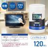 「オーム電機 TV用クリーナー 除菌タイプ 120枚入 01-3158 1個」の商品サムネイル画像4枚目