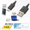 「オーム電機 USBケーブル2A USB-マイクロB 3m 01-7242 1個」の商品サムネイル画像2枚目