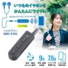 「オーム電機 ワイヤレスレシーバー 03-2044 1個」の商品サムネイル画像4枚目
