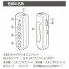 「オーム電機 ワイヤレスレシーバー 03-2044 1個」の商品サムネイル画像6枚目