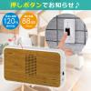 「朝日電器 ワイヤレスチャイムオシボタンセット EWS-S5130 1個」の商品サムネイル画像2枚目
