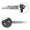 「オーム電機 雷に強い節電タップ 4個口 1m 黒_ HS-TPK41PBT-K 1個」の商品サムネイル画像3枚目